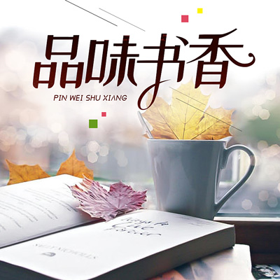 cover of episode 女巫扫帚排排坐