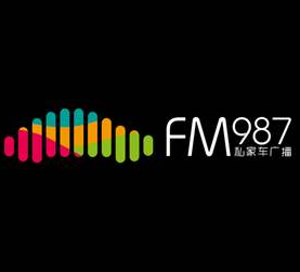 Fujian Urban Life Broadcasting 98.7