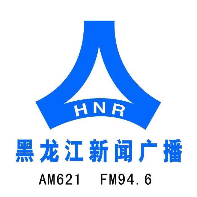 Heilongjiang News Broadcasting 94.6/621