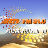 Alxa Comprehensive Broadcasting