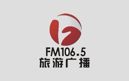 Anhui Tourism Broadcasting
