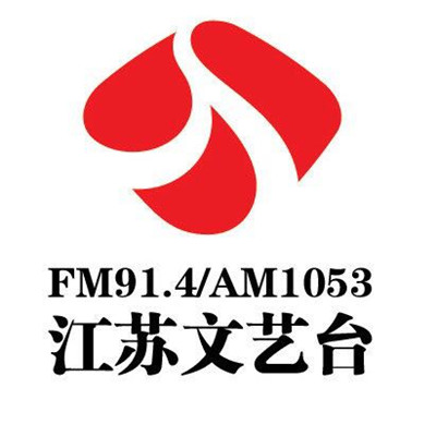 Jiangsu Literature and Art Broadcasting 91.4/1053