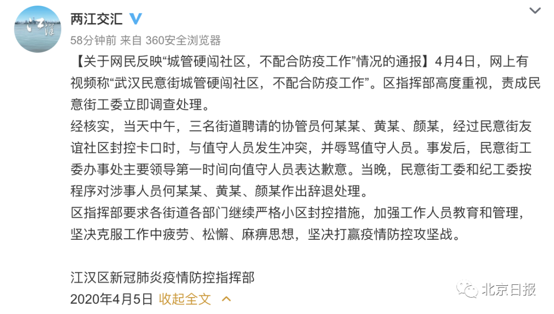 375524c8-ec00-450c-a381-8bc7a932d49f.png