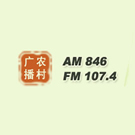 河南农村广播