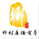 吉林乡村广播