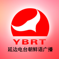 延边文艺生活广播