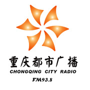 重庆都市广播