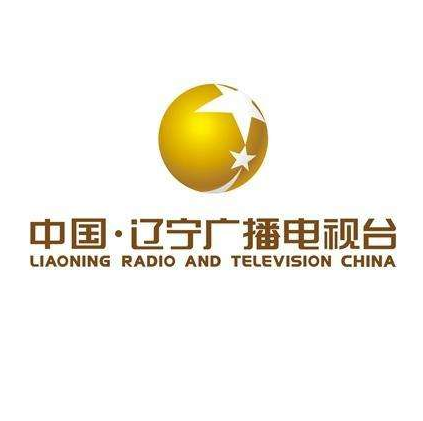 辽宁交通广播