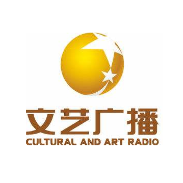 辽宁文艺广播