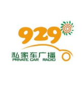 黑龙江私家车频道广播