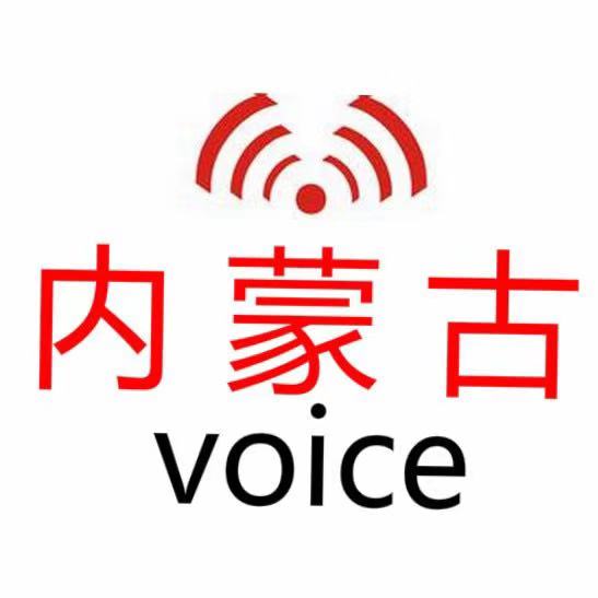呼伦贝尔汉语广播
