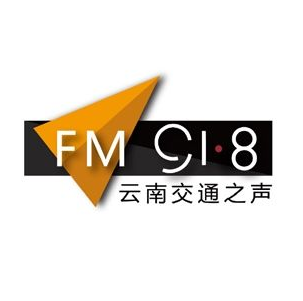 云南交通广播