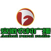 安徽农村广播