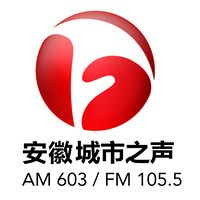 安徽生活广播