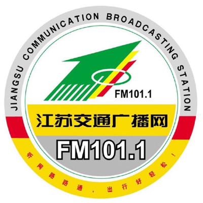 江苏交通广播