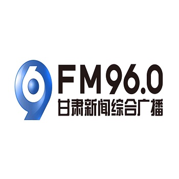 甘肃新闻综合广播