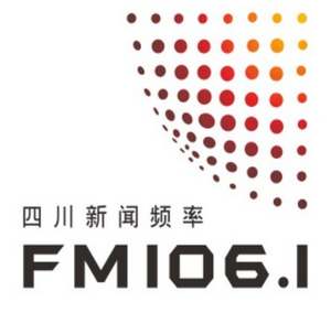 四川新闻频率