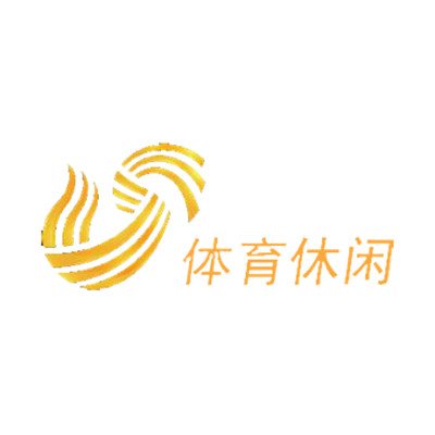 山东体育休闲广播