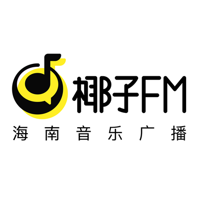 海南音乐广播