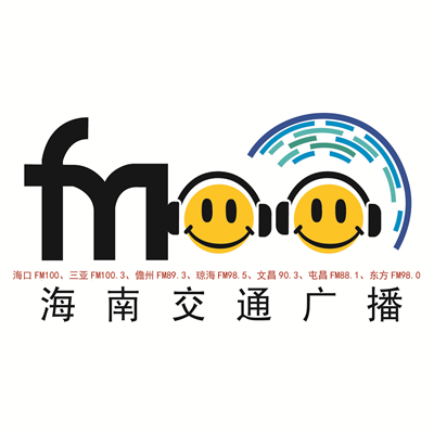 海南交通广播